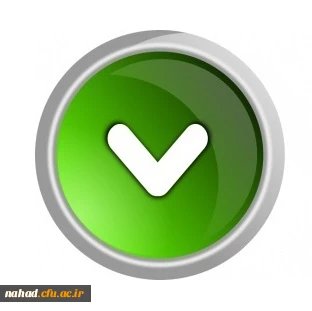 توجه: صفحه بخشنامه ها در حال به روزرسانی می باشد 2