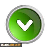 توجه: صفحه بخشنامه ها در حال به روزرسانی می باشد 2