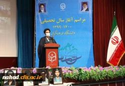 دانشگاه فرهنگیان باید از یک سازمان صرف آموزشی به یک سازمان حل مسأله و پویا برای حل مسائل تعلیم و تربیت کشور تبدیل شود 2