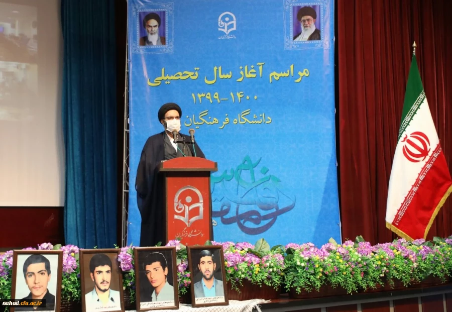 دانشگاه فرهنگیان باید از یک سازمان صرف آموزشی به یک سازمان حل مسأله و پویا برای حل مسائل تعلیم و تربیت کشور تبدیل شود 2